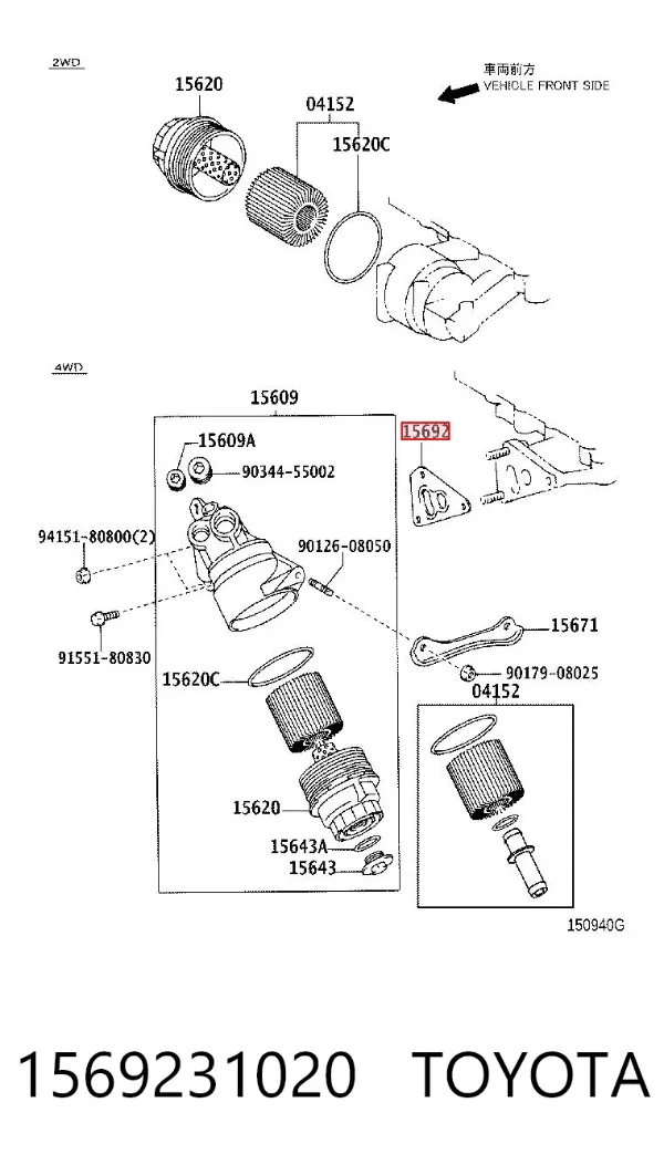 Прокладка адаптера маслянного фільтра 1569231020 Toyota