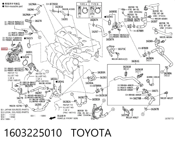 Помпа водяна (насос) охолодження, в зборі з корпусом 1603225010 Toyota