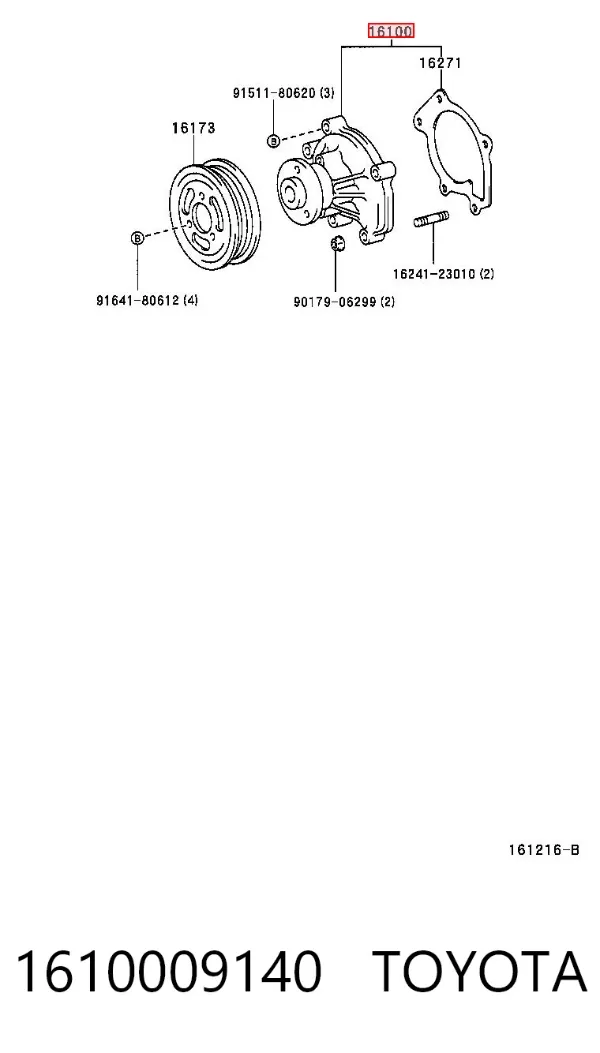 Помпа 1610009140 Toyota