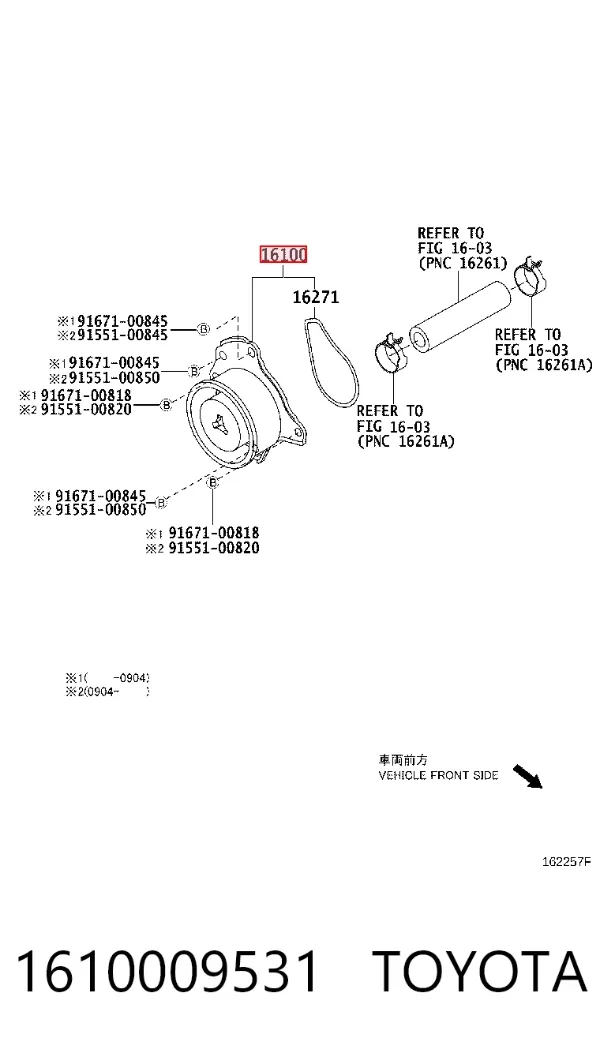 Помпа 1610009531 Toyota