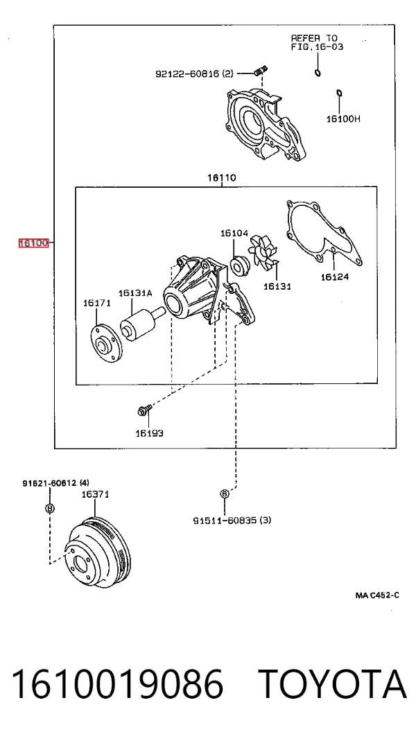 Помпа 1610019086 Toyota