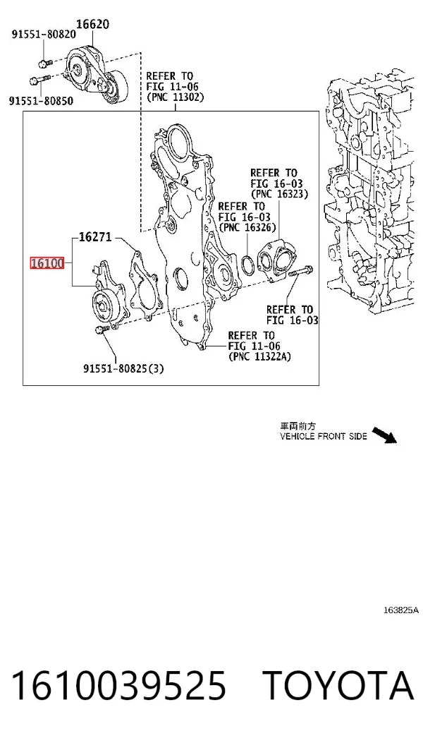 Помпа 1610039525 Toyota
