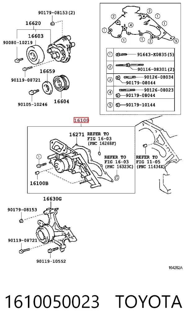 Помпа 1610050023 Toyota