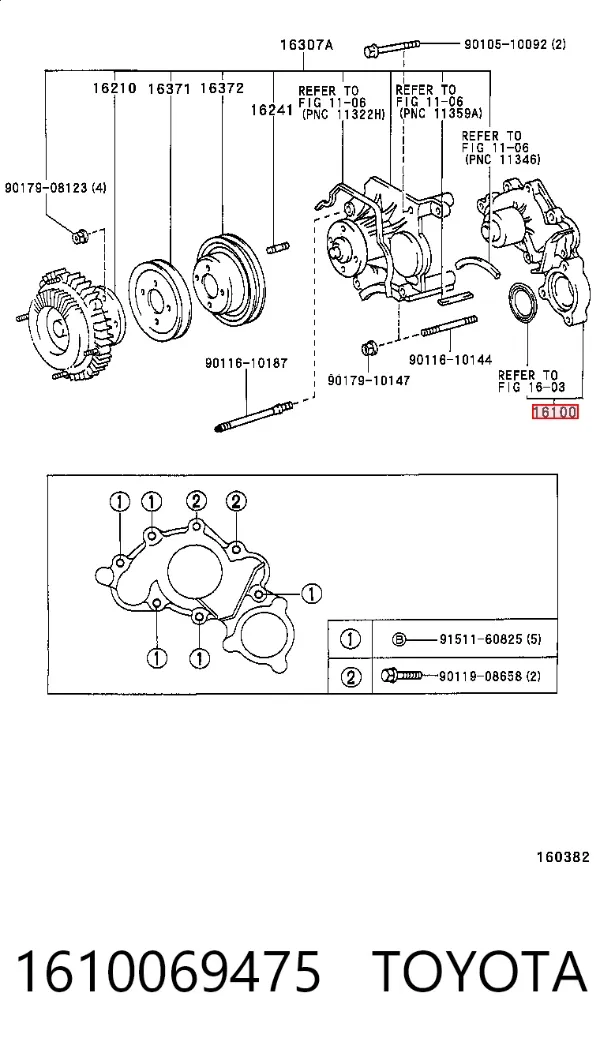 Помпа 1610069475 Toyota
