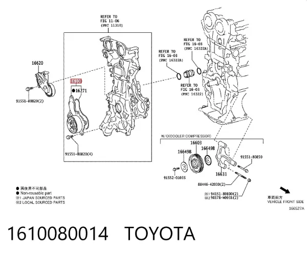 Помпа 1610080014 Toyota