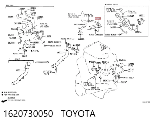 1620730050 Toyota
