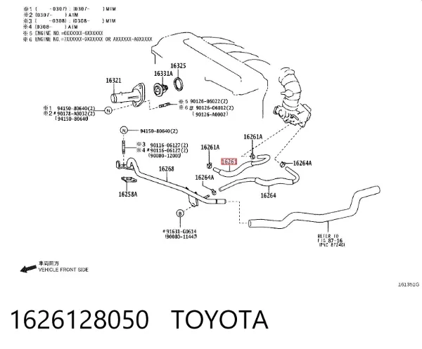 Патрубок термостата 1626128050 Toyota