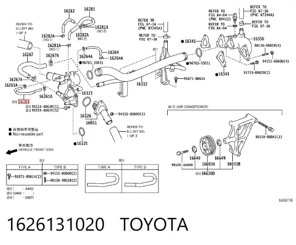 Патрубок термостата 1626131020 Toyota