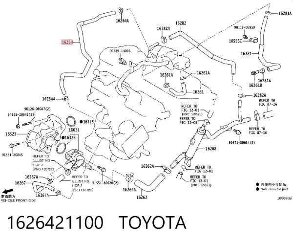  1626421100 Toyota