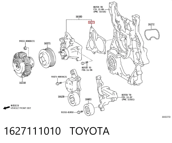 Прокладка водяної помпи 1627111010 Toyota