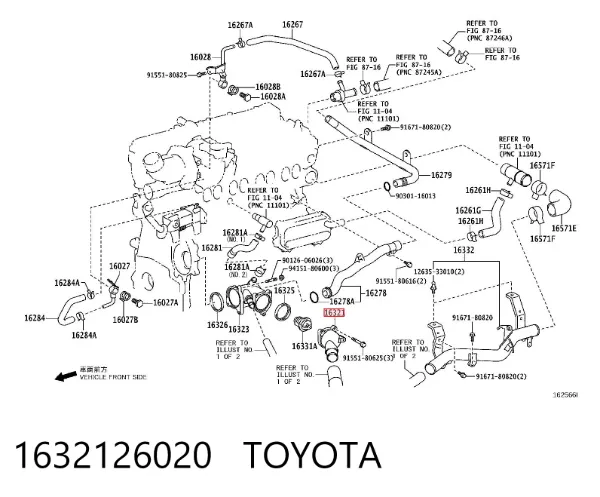 Кришка термостата 1632126020 Toyota