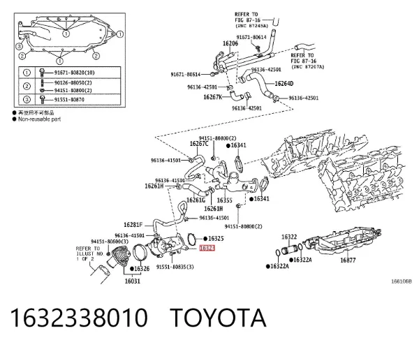 Корпус термостата 1632338010 Toyota