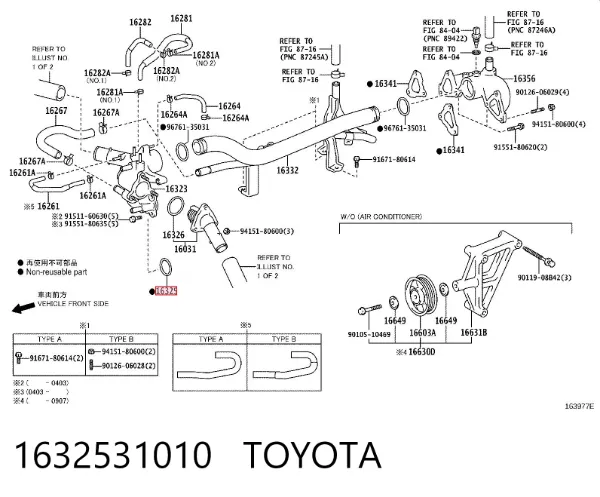 Прокладка термостата 1632531010 Toyota
