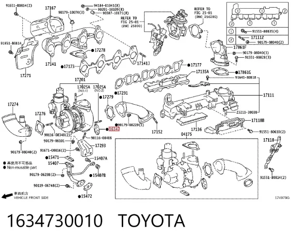 Шланг/патрубок рідинного охолодження турбіни, подача 1634730010 Toyota