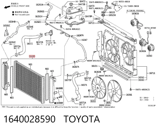 Радіатор 1640028590 Toyota