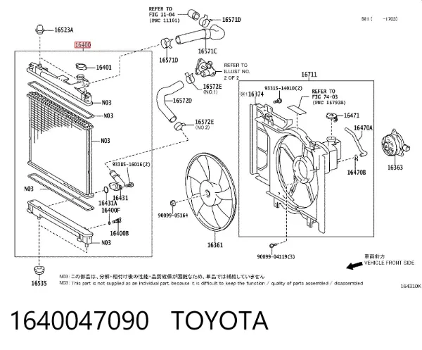 Радіатор 1640047090 Toyota