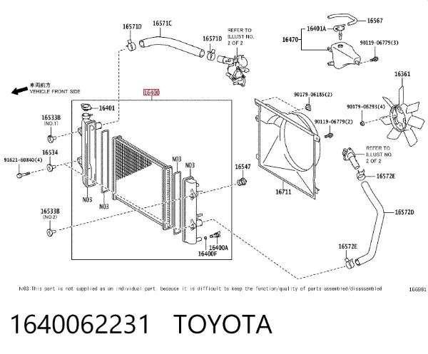 Радіатор 1640062231 Toyota