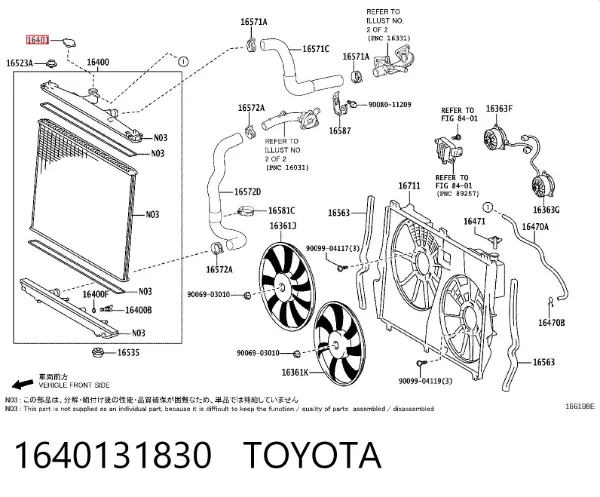 Кришка радіатора Lexus RX 450H/350L/200T