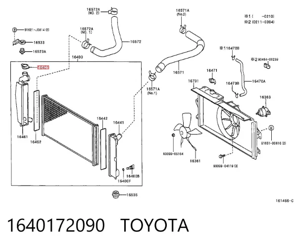 Кришка радіатора 1640172090 Toyota
