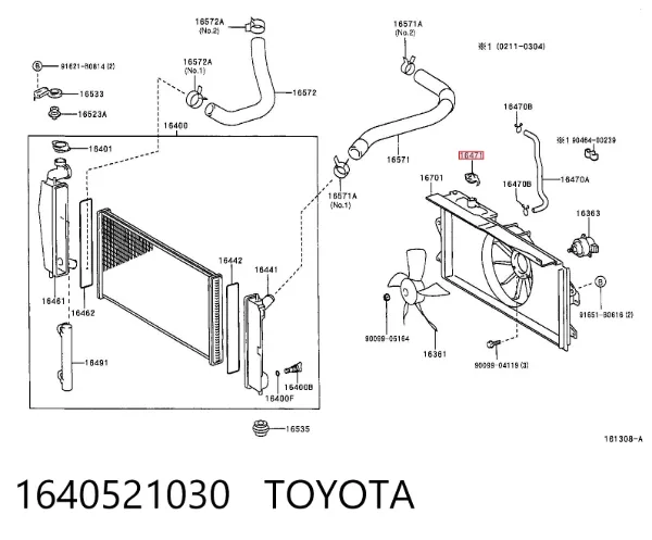 Кришка розширювального бачка 1640521030 Toyota