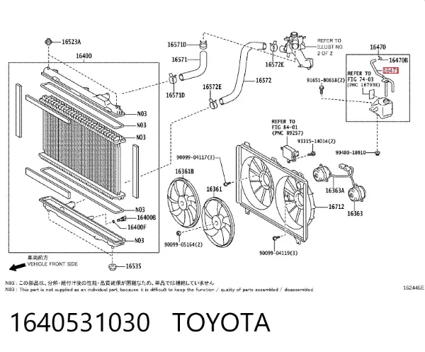 Кришка розширювального бачка 1640531030 Toyota