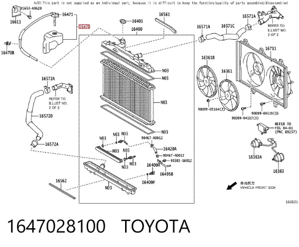 Бачок системи охолодження 1647028100 Toyota