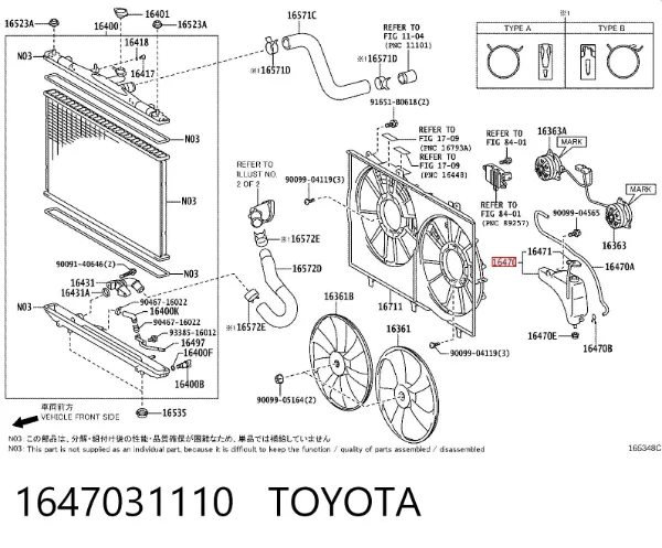 Бачок системи охолодження Lexus RX 270/350/450H