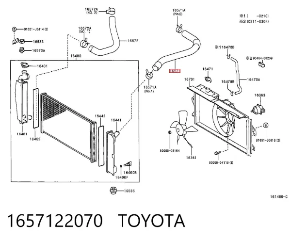 Шланг/патрубок радіатора охолодження, верхній 1657122070 Toyota