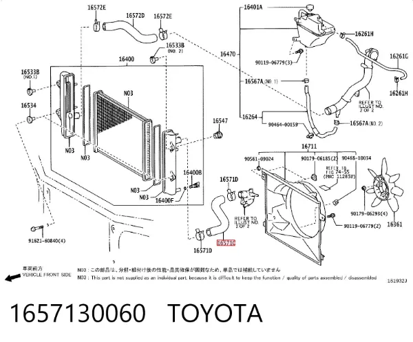 Шланг/патрубок радіатора охолодження, верхній 1657130060 Toyota