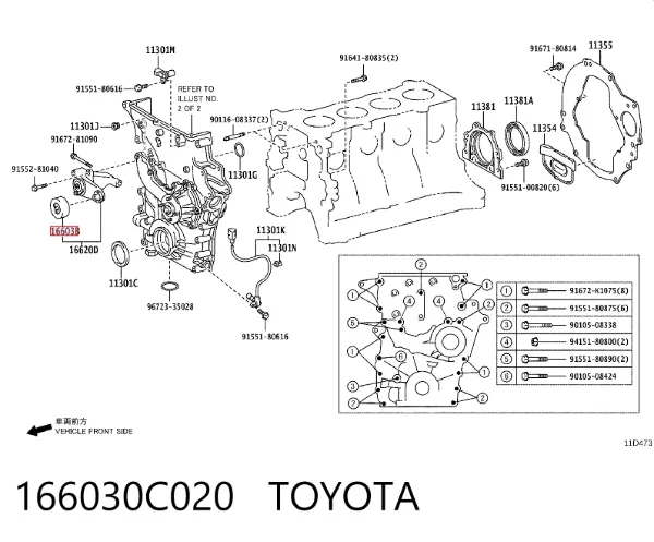 Натяжний ролик 166030C020 Toyota
