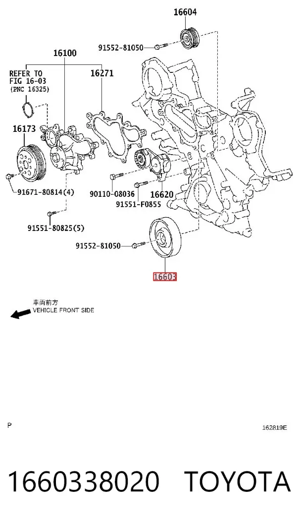 Ролик приводного ременя, паразитний 1660338020 Toyota