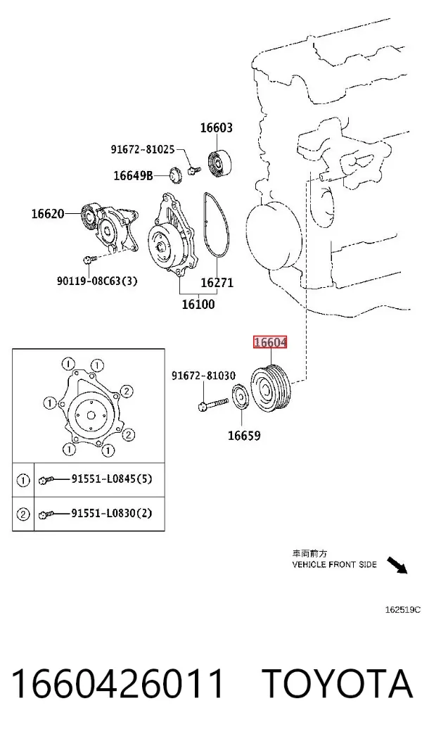 Ролик приводного ременя, паразитний 1660426011 Toyota