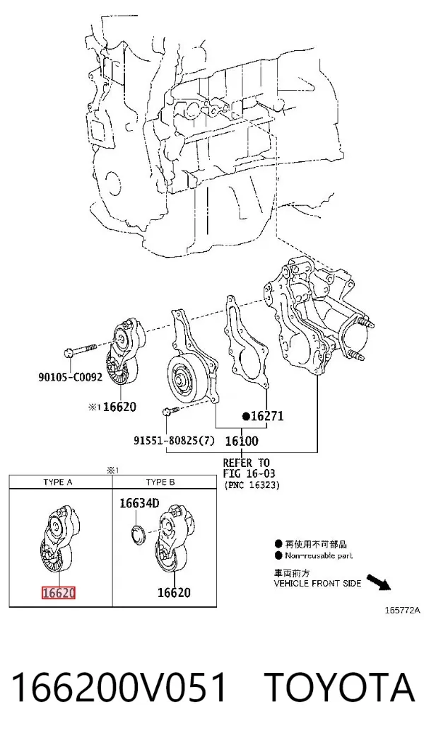 Натягувач приводного ременя 166200V051 Toyota