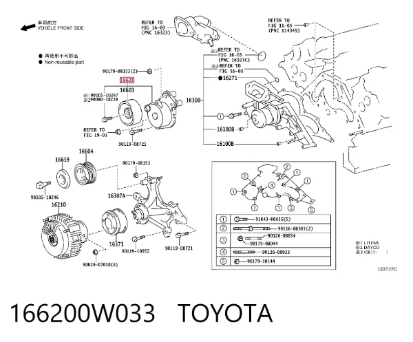 Натягувач приводного ременя 166200W033 Toyota