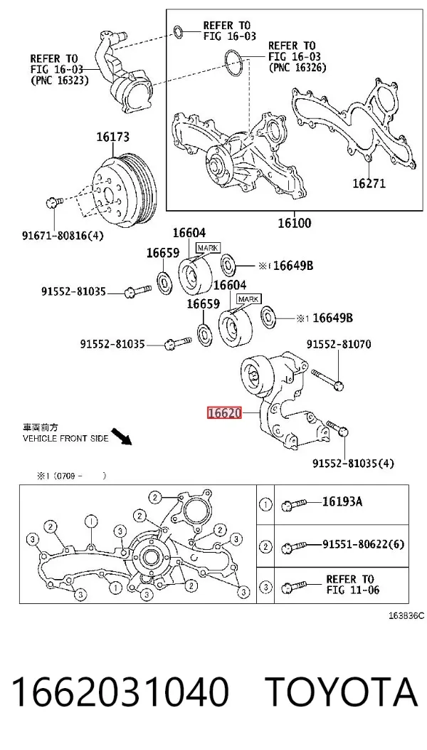 Натягувач приводного ременя 1662031040 Toyota