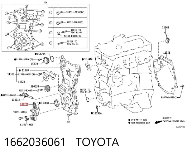 Натягувач приводного ременя 1662036061 Toyota