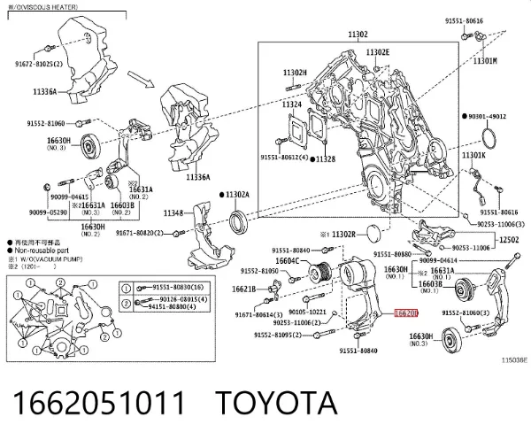 Натягувач приводного ременя 1662051011 Toyota