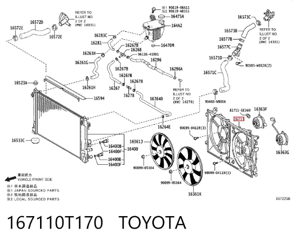 Дифузор (кожух) радіатора охолодження 167110T170 Toyota