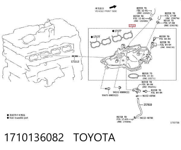 Впускний колектор 1710136082 Toyota
