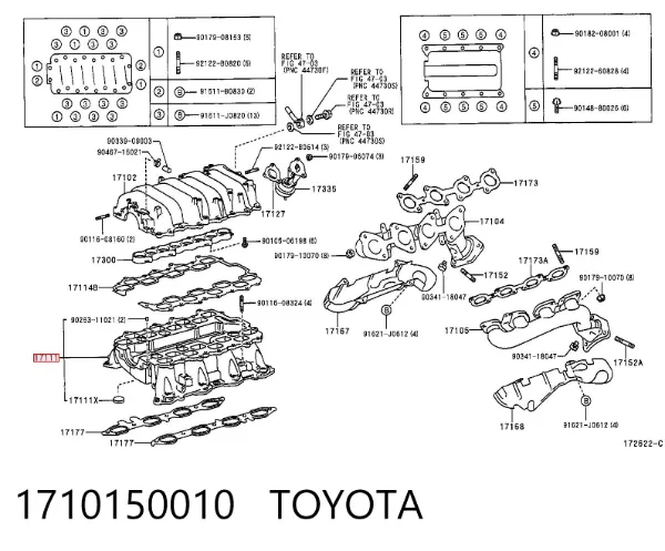 Колектор впускний нижній 1710150010 Toyota