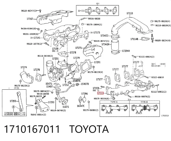 Впускний колектор 1710167011 Toyota