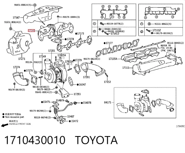 Випускний колектор 1710430010 Toyota