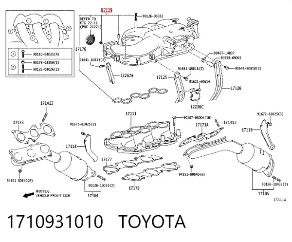 Колектор впускний верхній 1710931010 Toyota