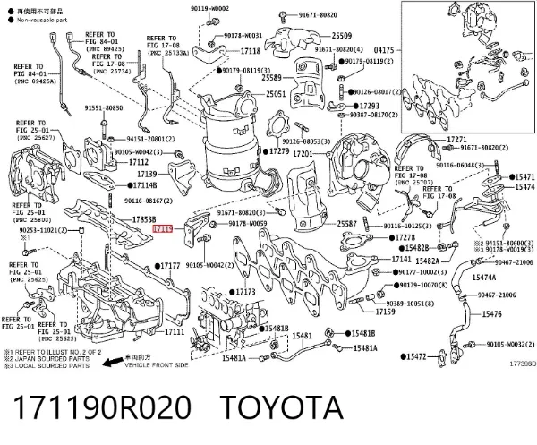  171190R020 Toyota