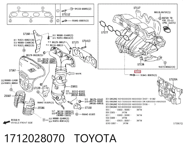 Впускний колектор 1712028070 Toyota