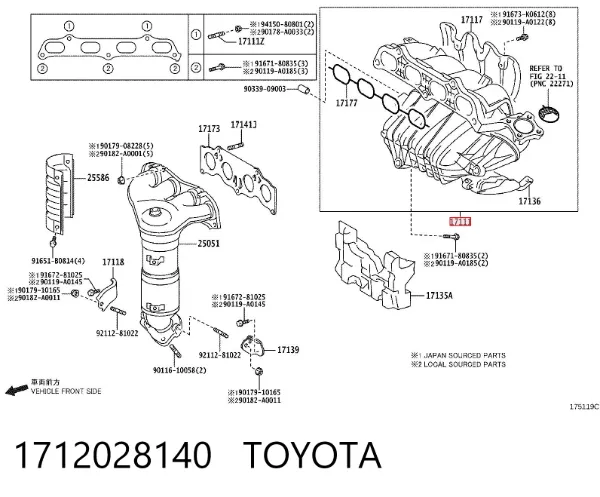 Впускний колектор 1712028140 Toyota