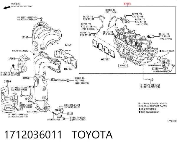 Впускний колектор 1712036011 Toyota