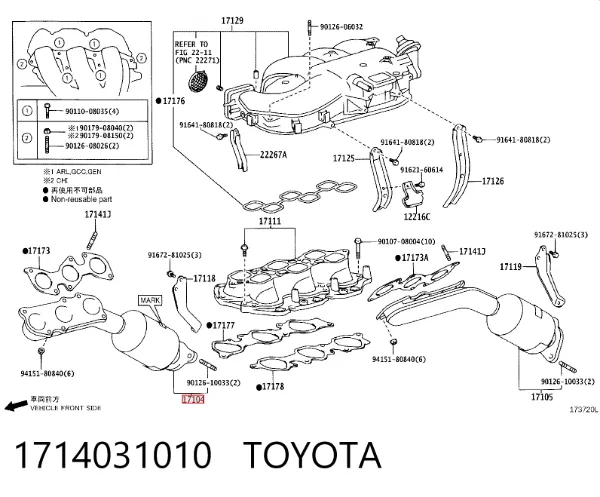 Колектор випускний, правий 1714031010 Toyota