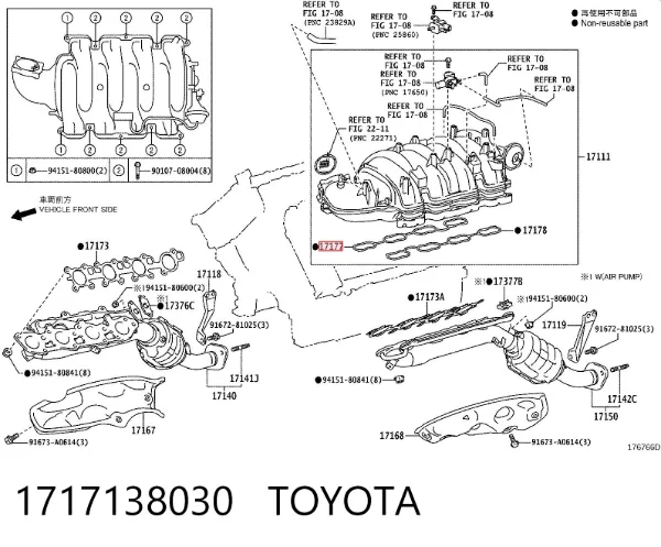 Прокладка впускного колектора Lexus LX 570