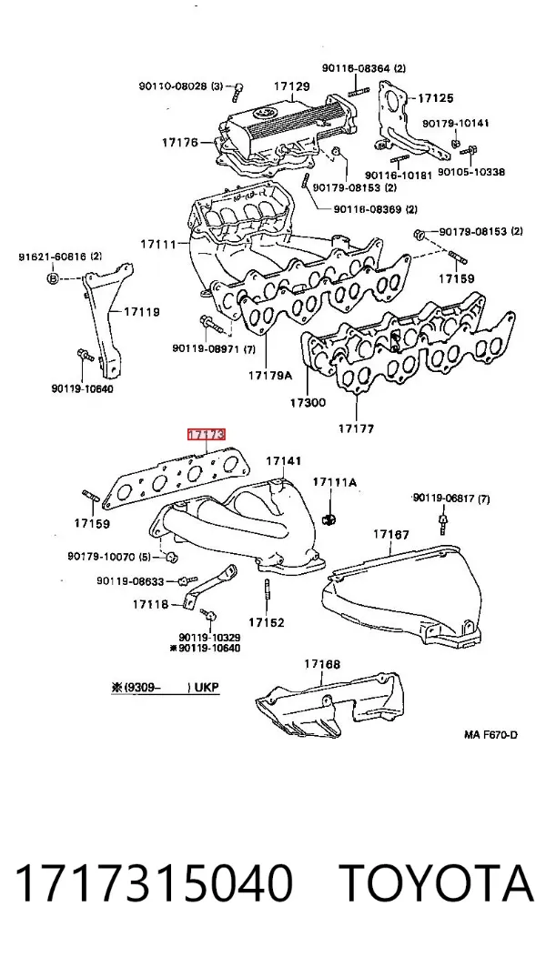 Прокладка колектора 1717315040 Toyota